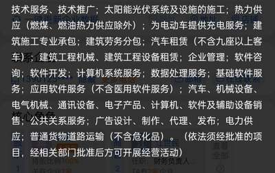 一般納稅人運(yùn)輸裝卸費(fèi)與計(jì)算機(jī)系統(tǒng)服務(wù)稅率解析